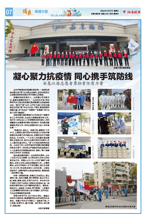 金年会 金年会