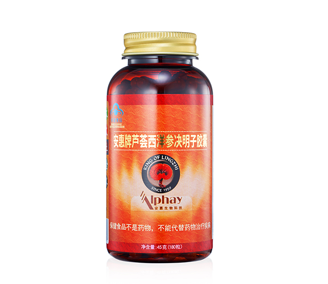 金年会牌芦荟西洋参决明子胶囊